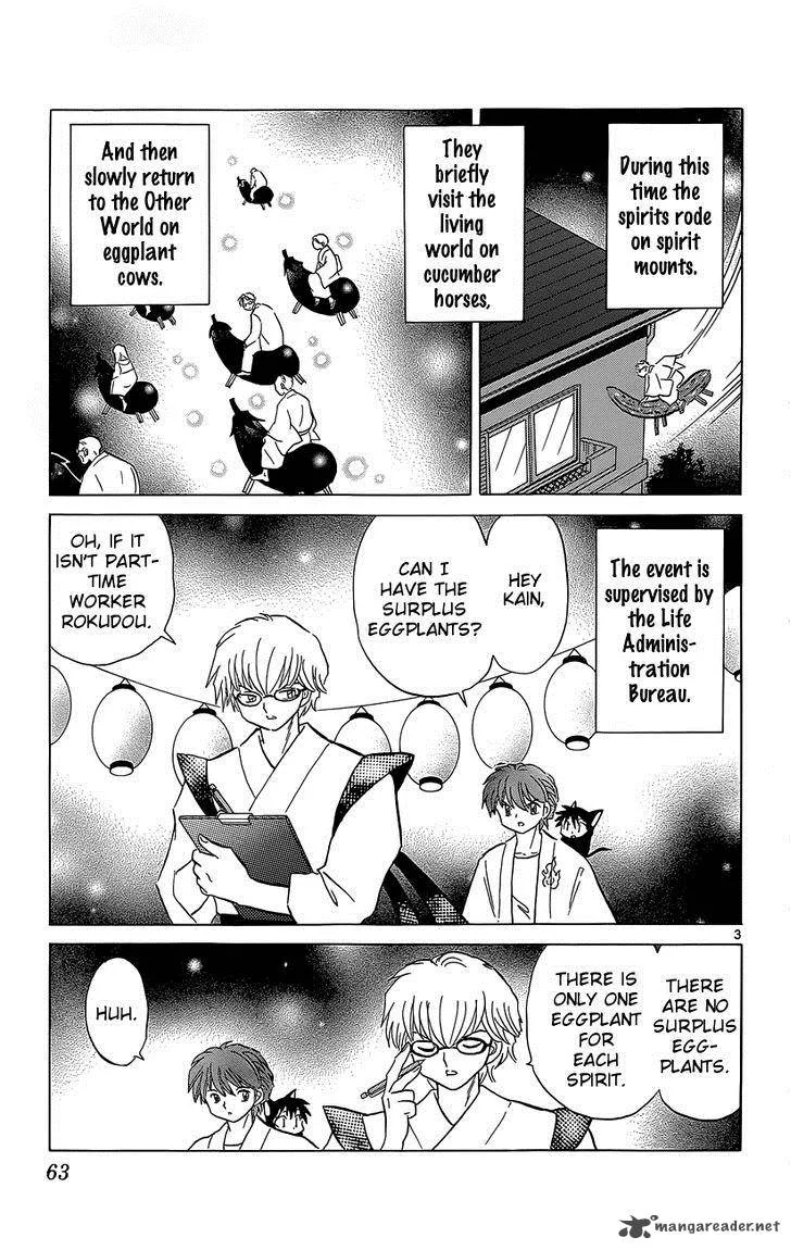Kyoukai no Rinne Chapter 202 page 3