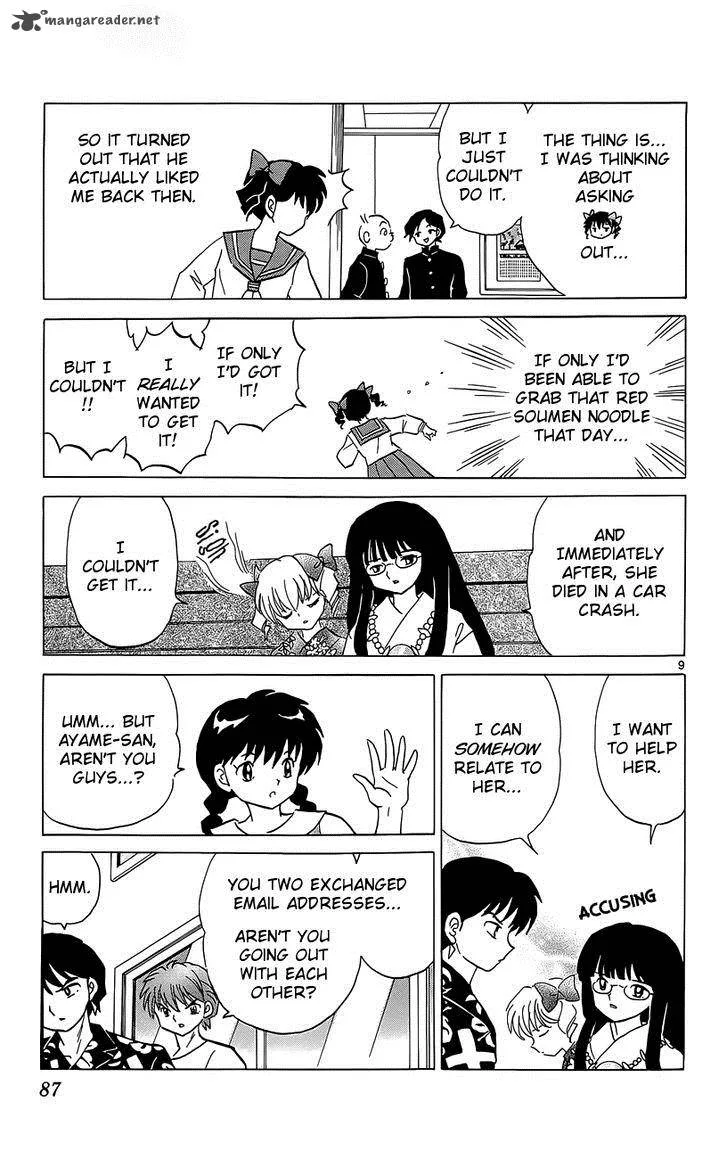 Kyoukai no Rinne Chapter 203 page 9