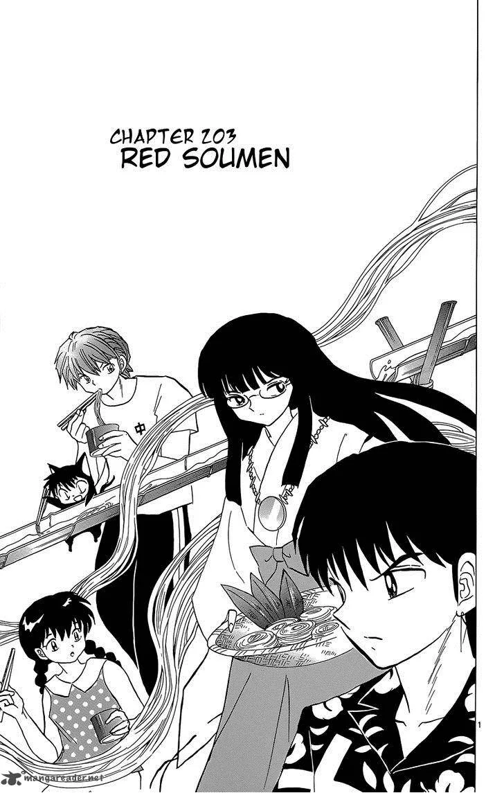 Kyoukai no Rinne Chapter 203 page 1