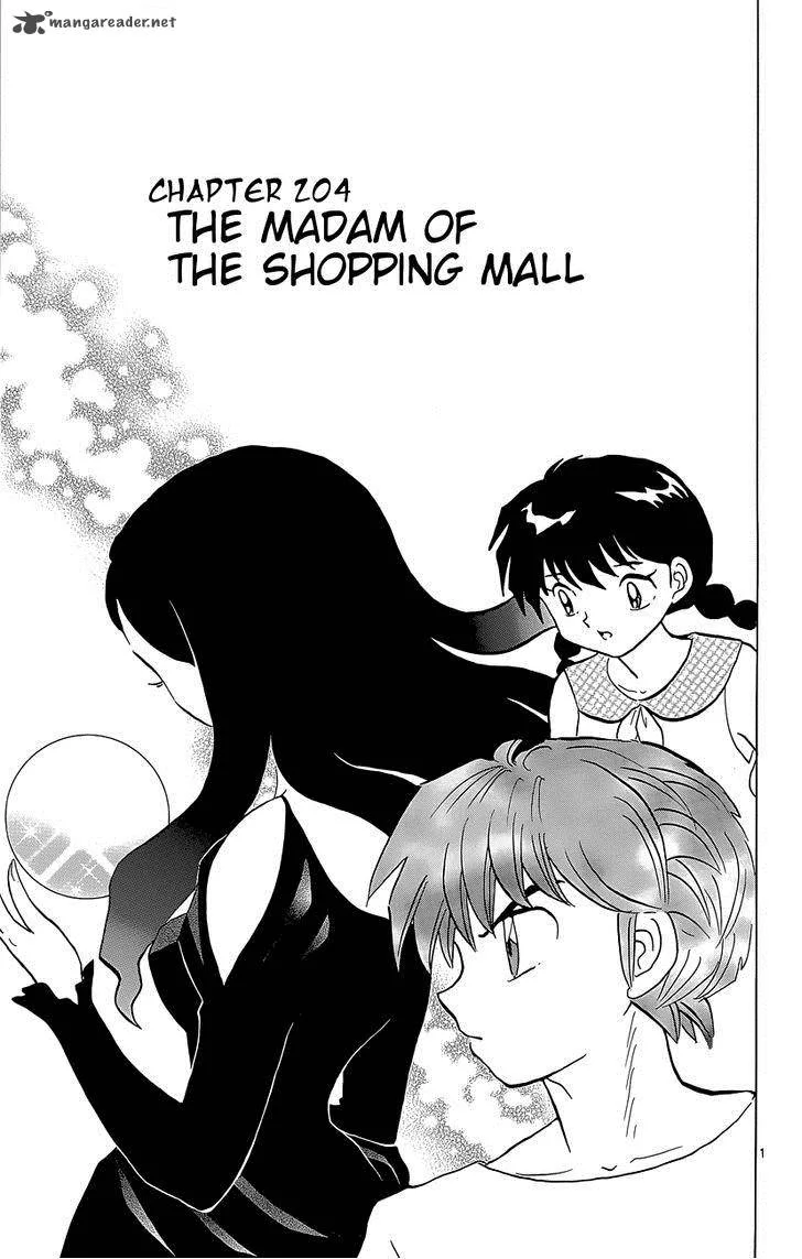 Kyoukai no Rinne Chapter 204 page 1