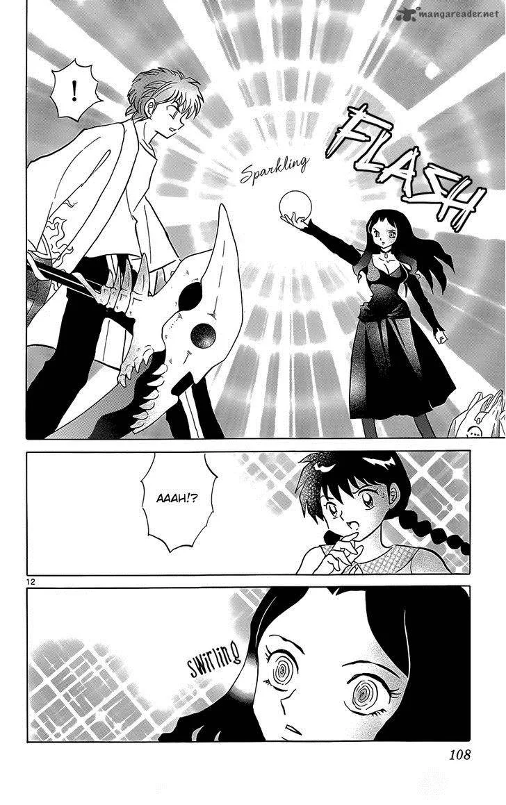 Kyoukai no Rinne Chapter 204 page 12