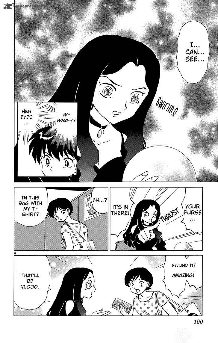 Kyoukai no Rinne Chapter 204 page 4