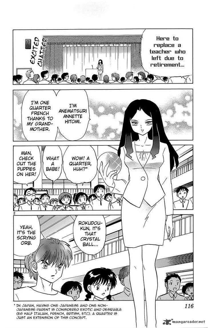 Kyoukai no Rinne Chapter 205 page 2