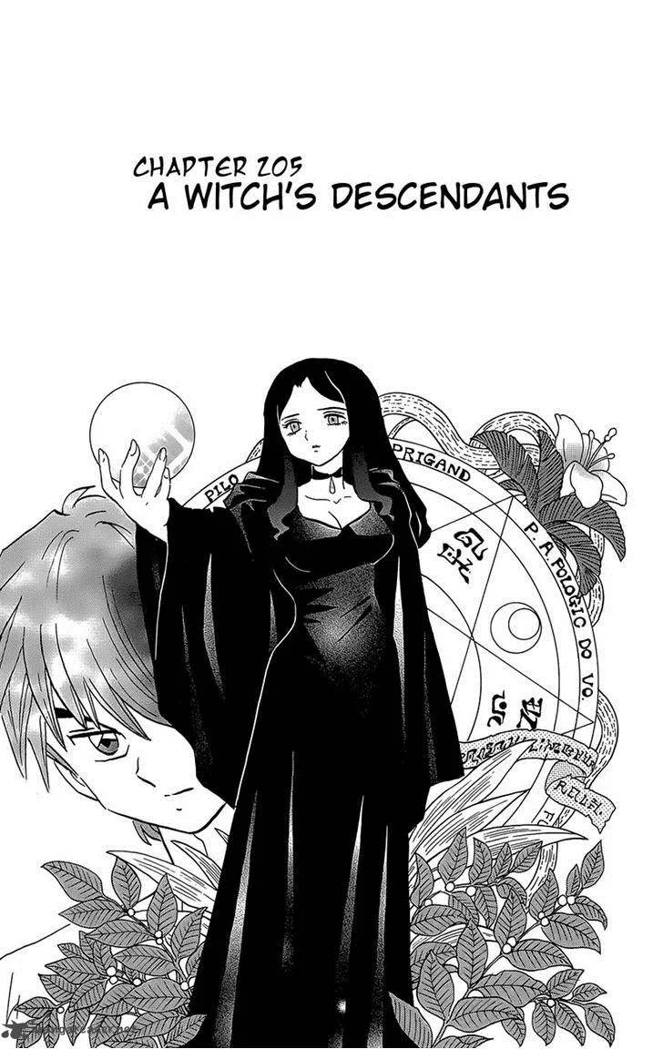 Kyoukai no Rinne Chapter 205 page 1