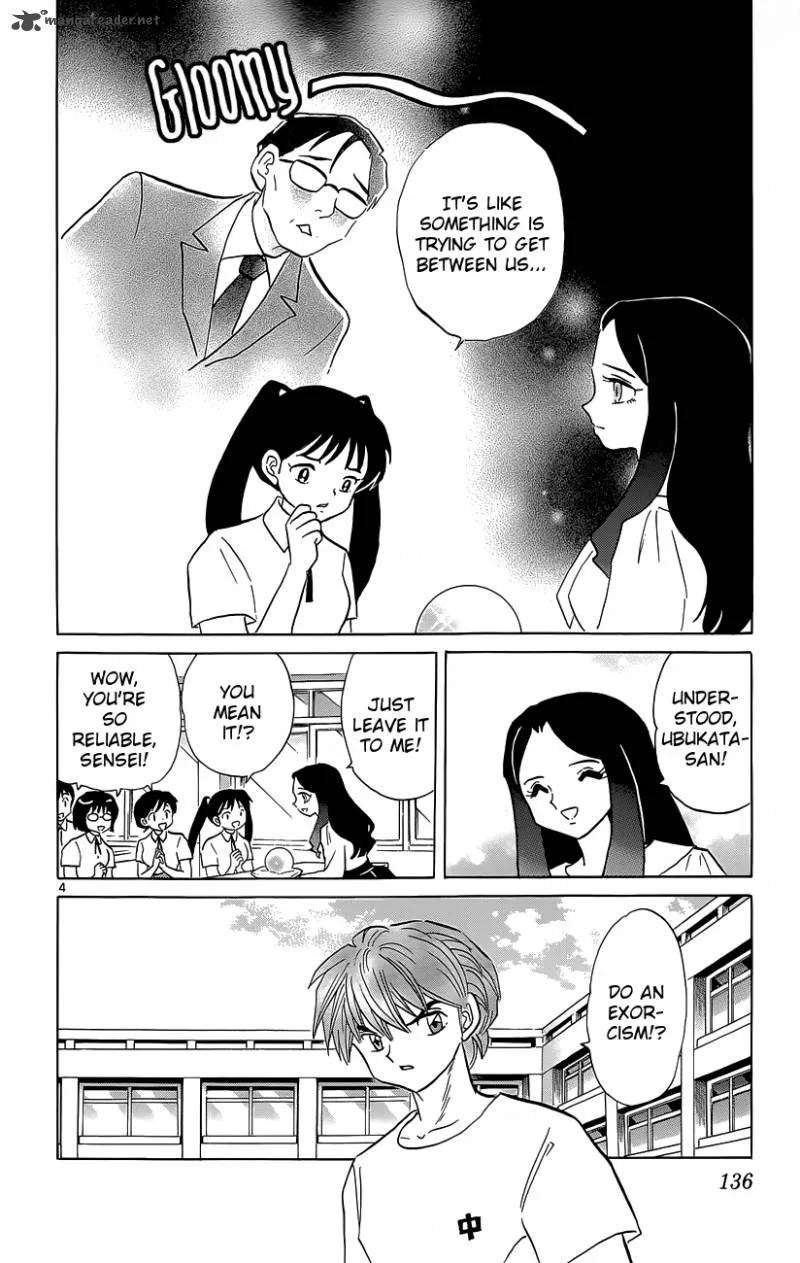 Kyoukai no Rinne Chapter 206 page 4