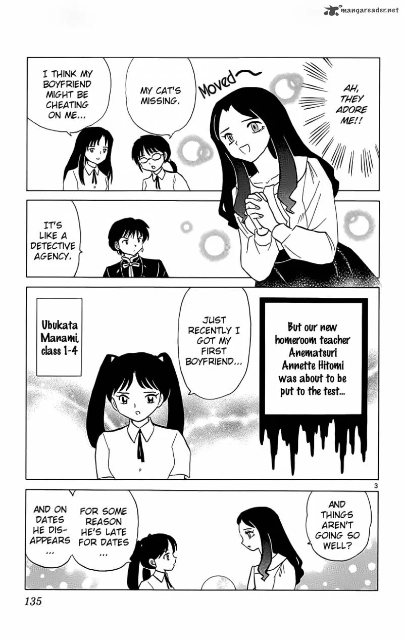 Kyoukai no Rinne Chapter 206 page 3