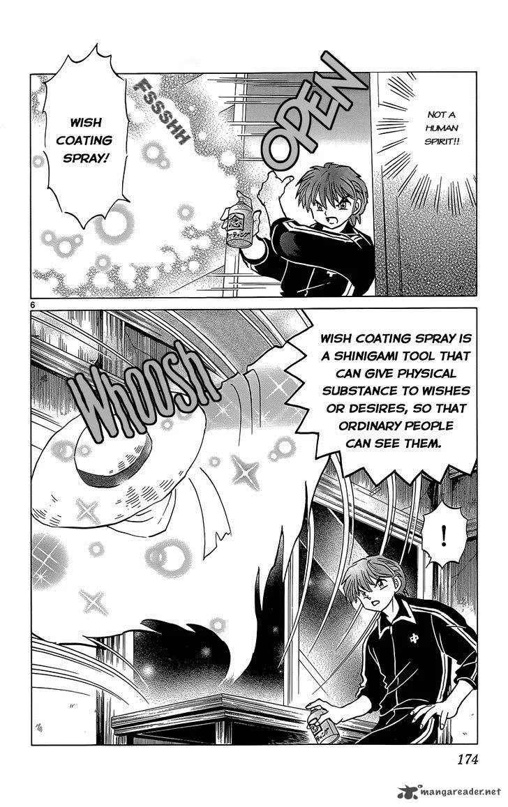 Kyoukai no Rinne Chapter 208 page 6