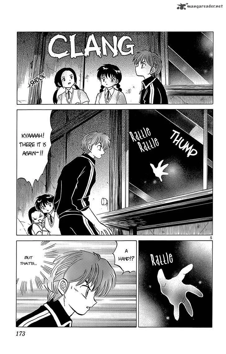 Kyoukai no Rinne Chapter 208 page 5
