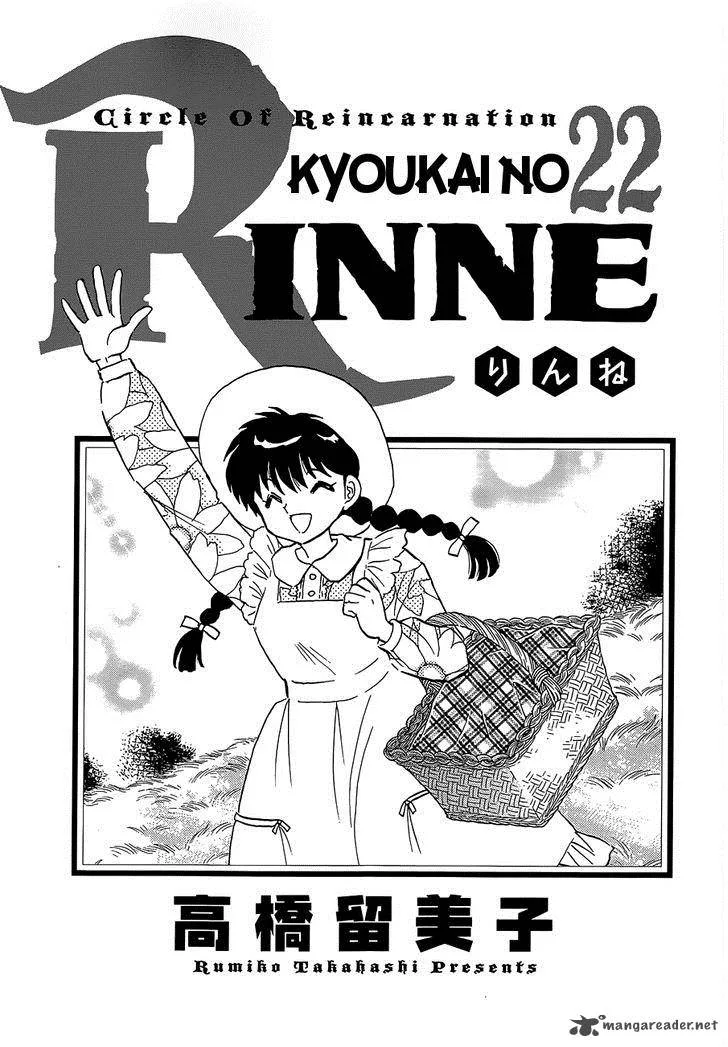 Kyoukai no Rinne Chapter 209 page 3