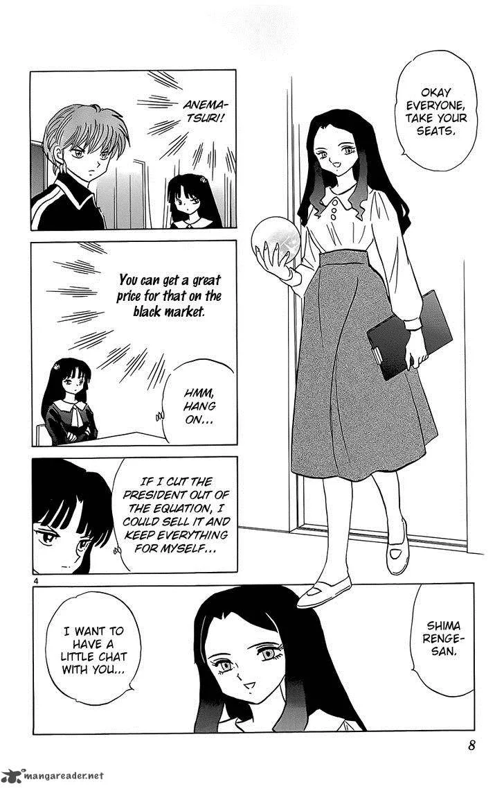 Kyoukai no Rinne Chapter 209 page 9