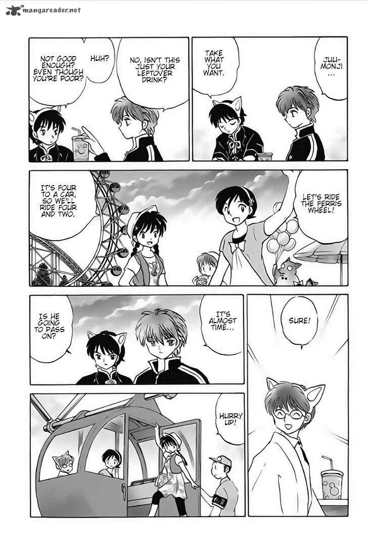 Kyoukai no Rinne Chapter 21 page 13