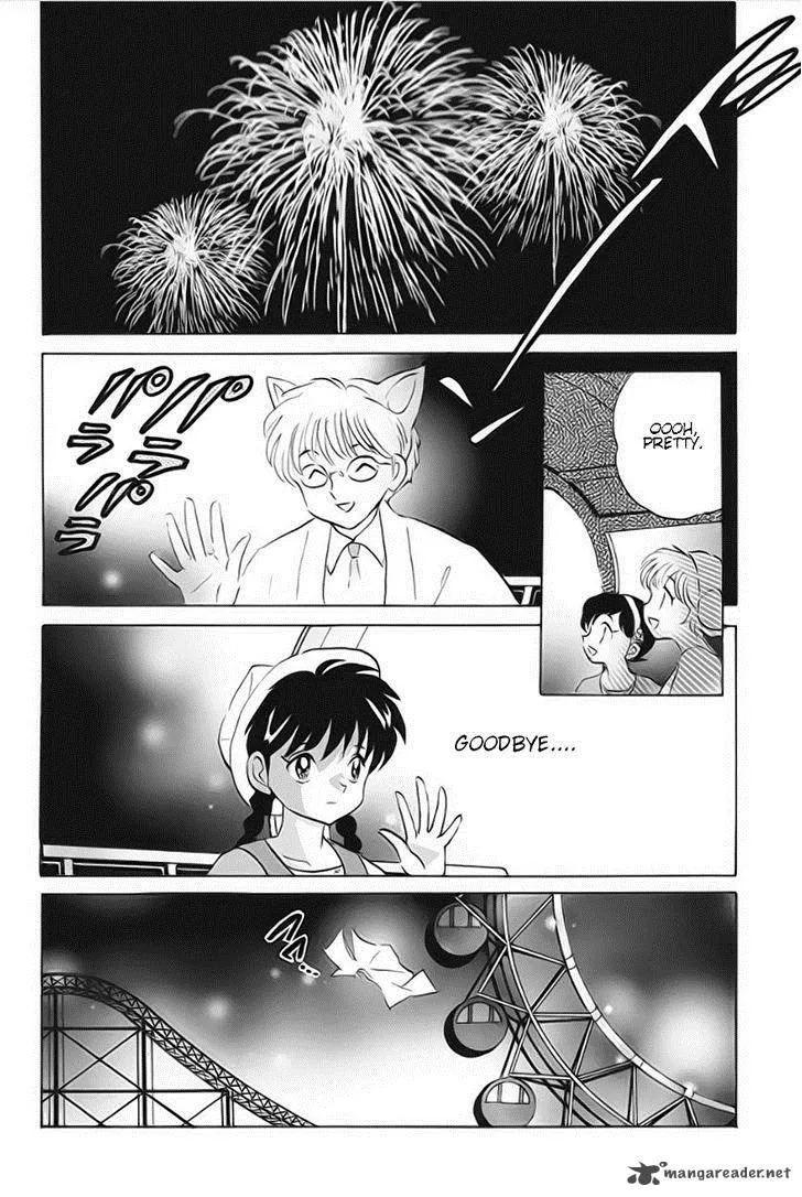 Kyoukai no Rinne Chapter 21 page 16