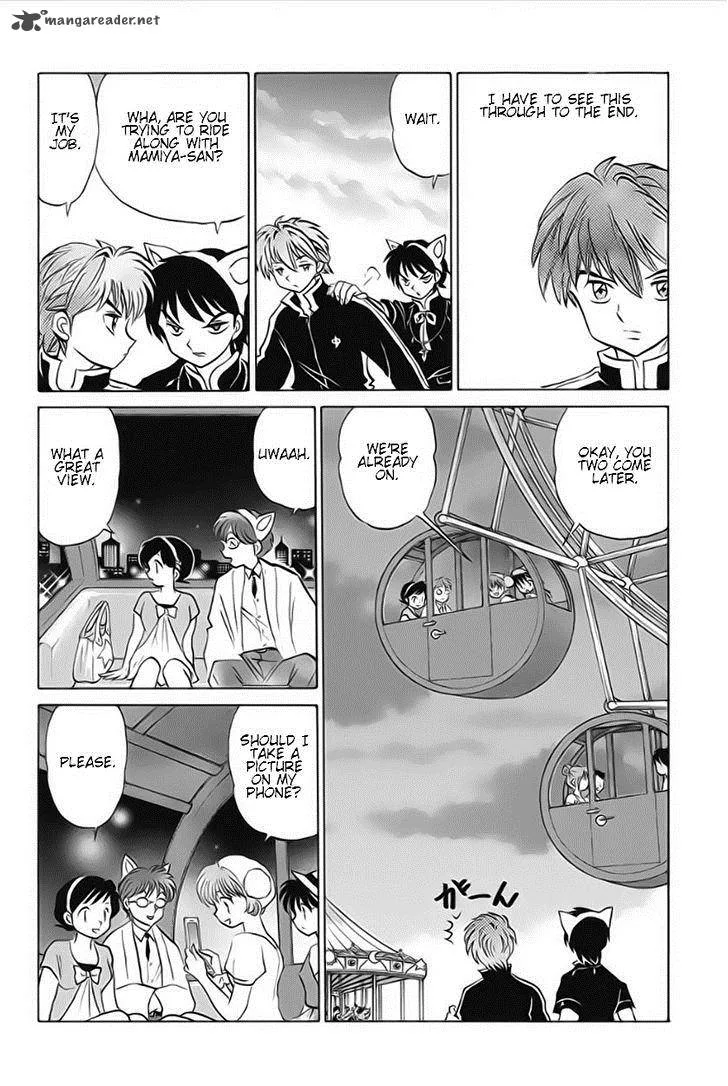 Kyoukai no Rinne Chapter 21 page 14