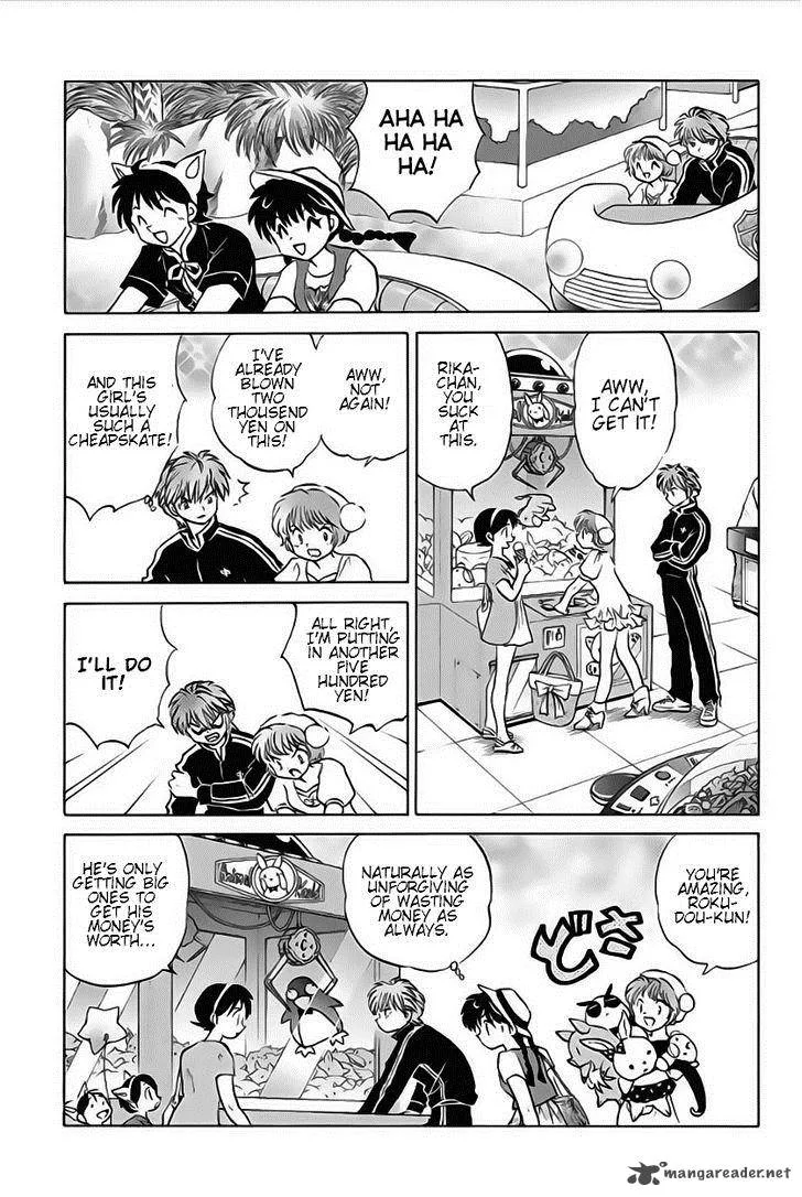 Kyoukai no Rinne Chapter 21 page 7
