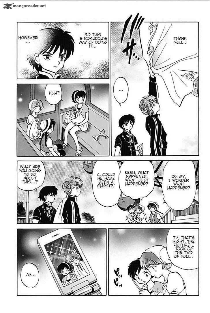 Kyoukai no Rinne Chapter 21 page 17