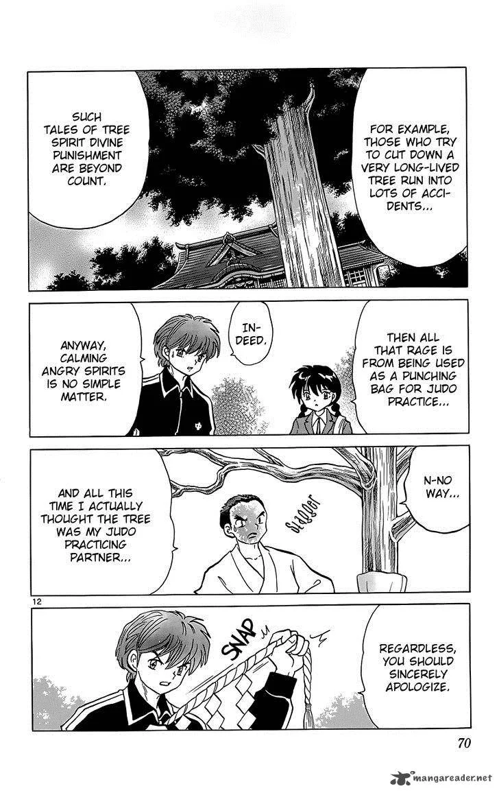 Kyoukai no Rinne Chapter 212 page 12