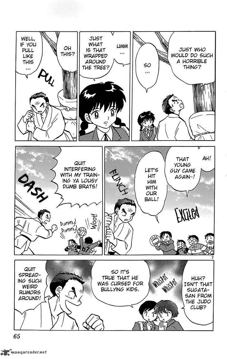 Kyoukai no Rinne Chapter 212 page 7