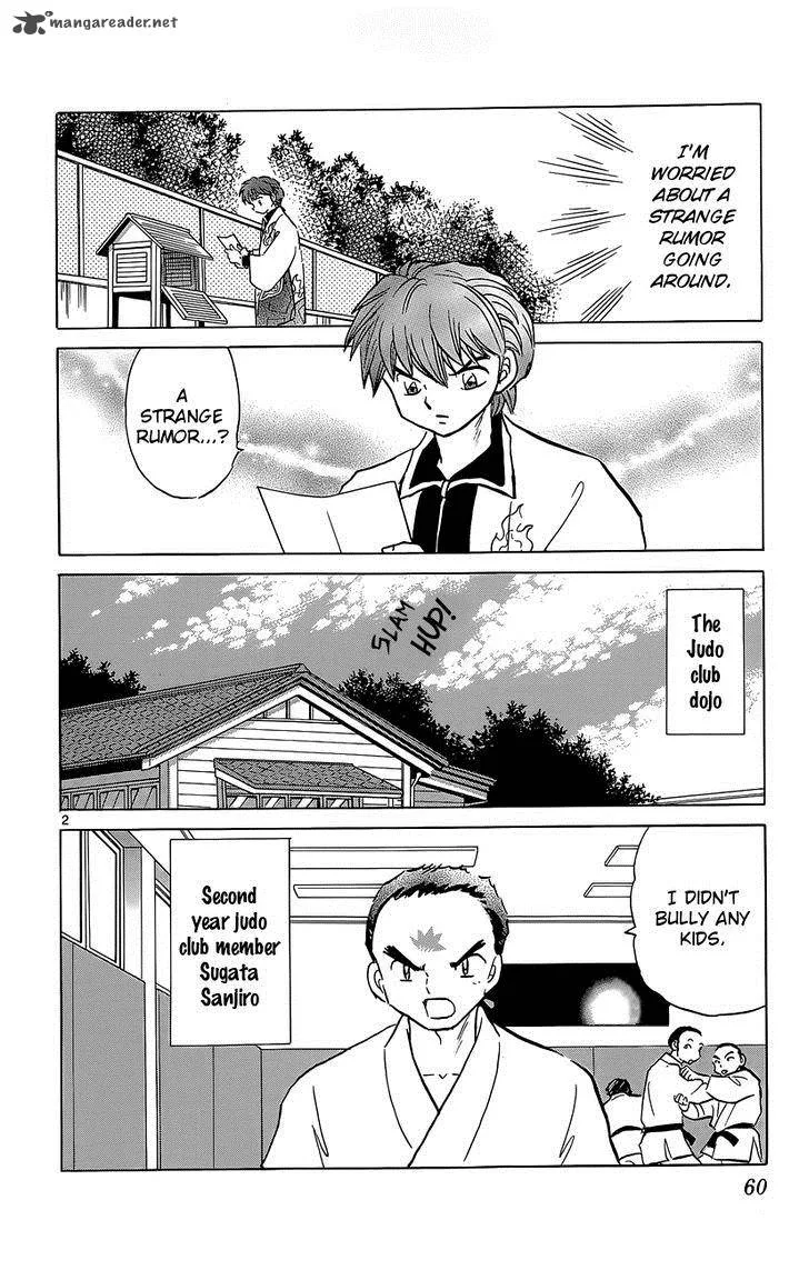 Kyoukai no Rinne Chapter 212 page 2