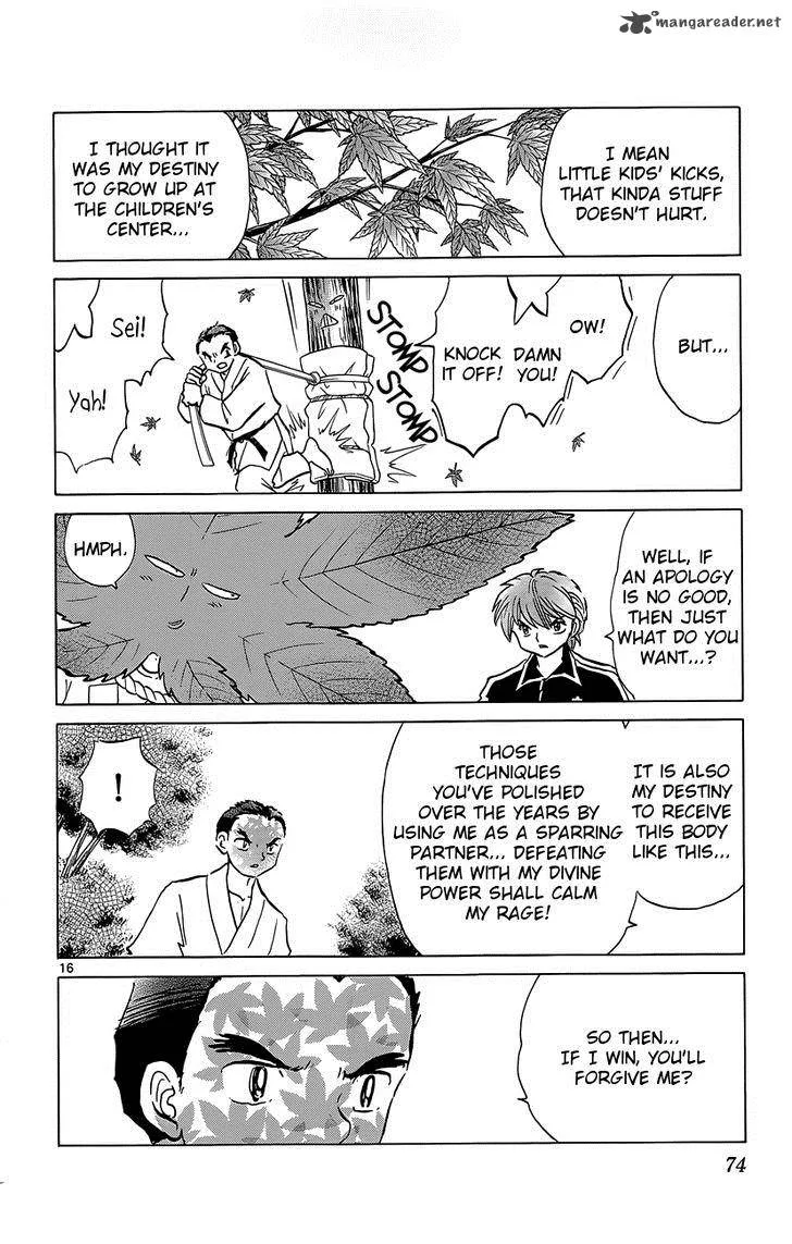 Kyoukai no Rinne Chapter 212 page 16