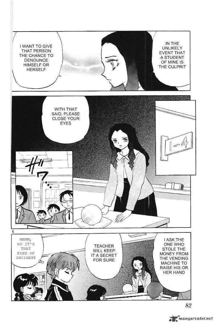 Kyoukai no Rinne Chapter 213 page 6