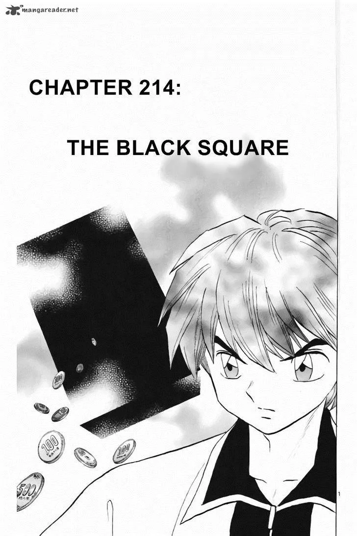Kyoukai no Rinne Chapter 214 page 1