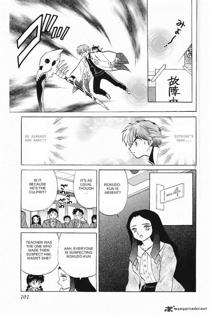 Kyoukai no Rinne Chapter 214 page 7