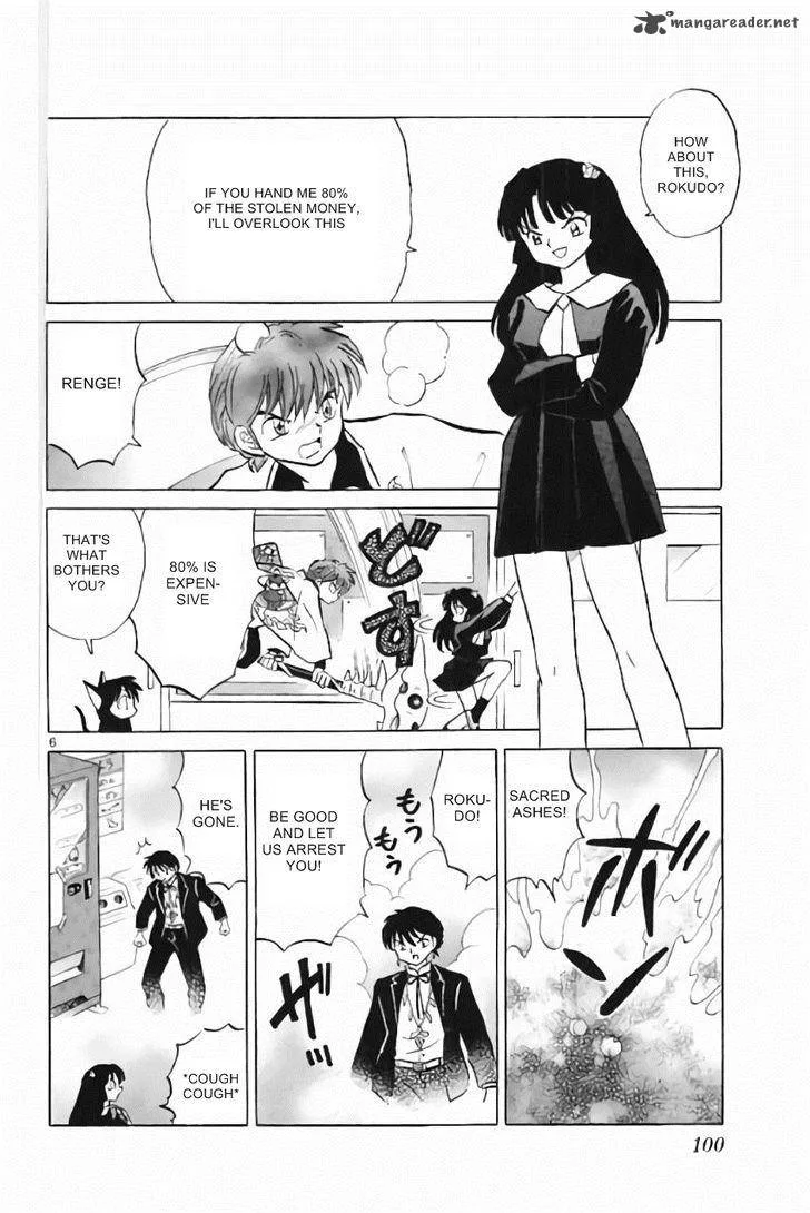 Kyoukai no Rinne Chapter 214 page 6