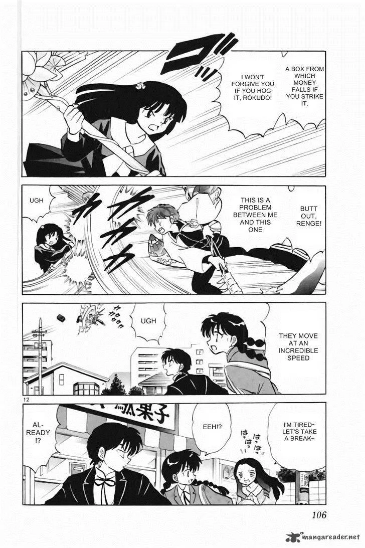 Kyoukai no Rinne Chapter 214 page 12