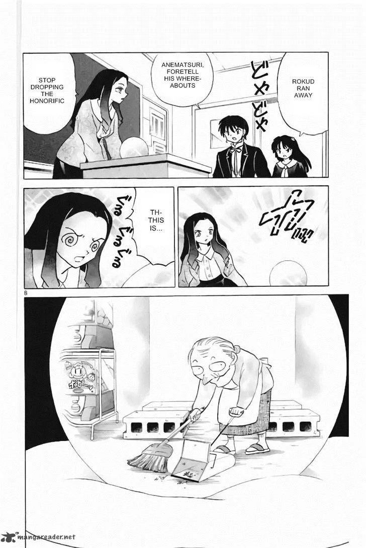Kyoukai no Rinne Chapter 214 page 8