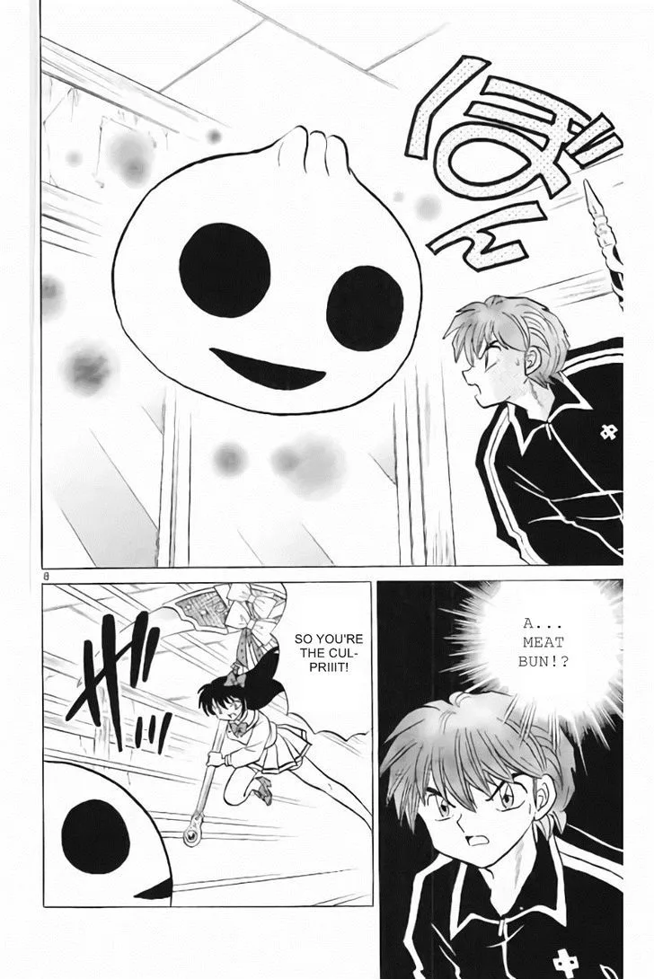 Kyoukai no Rinne Chapter 215 page 8