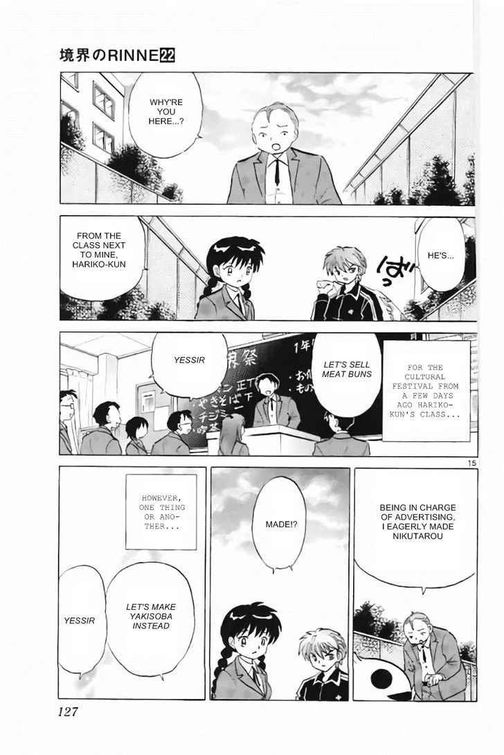 Kyoukai no Rinne Chapter 215 page 15