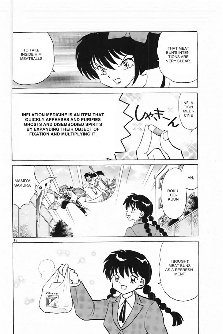 Kyoukai no Rinne Chapter 215 page 12
