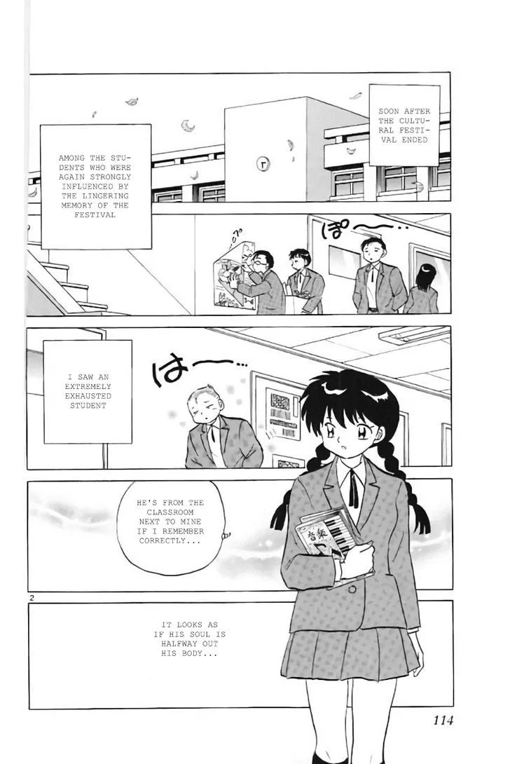 Kyoukai no Rinne Chapter 215 page 2
