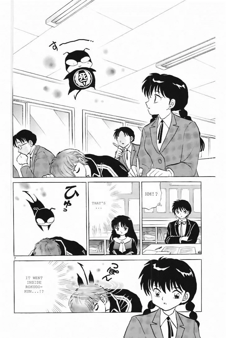 Kyoukai no Rinne Chapter 216 page 7
