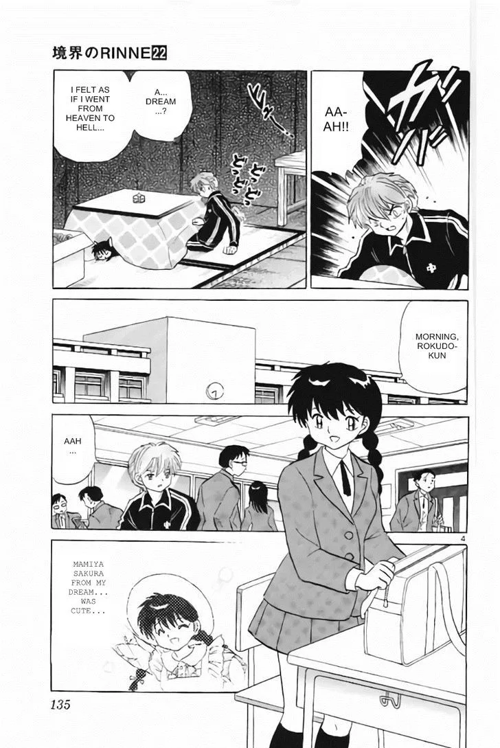 Kyoukai no Rinne Chapter 216 page 4