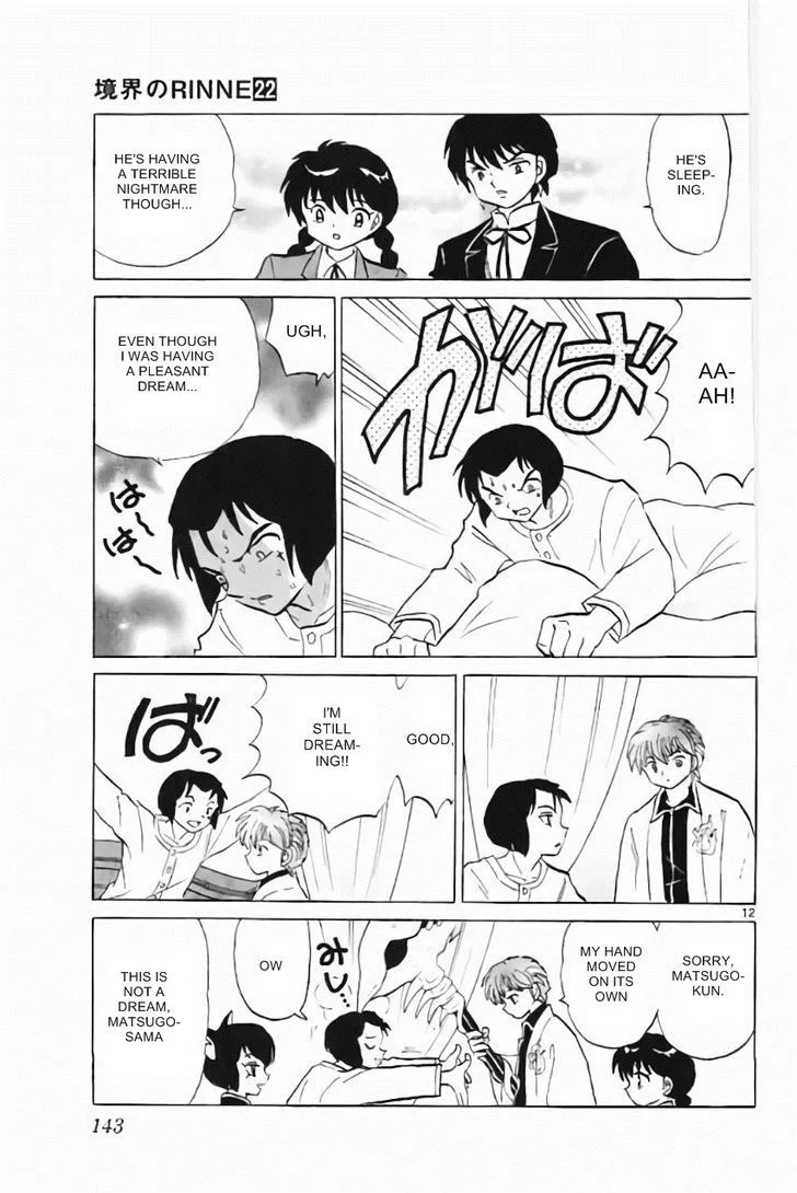 Kyoukai no Rinne Chapter 216 page 12