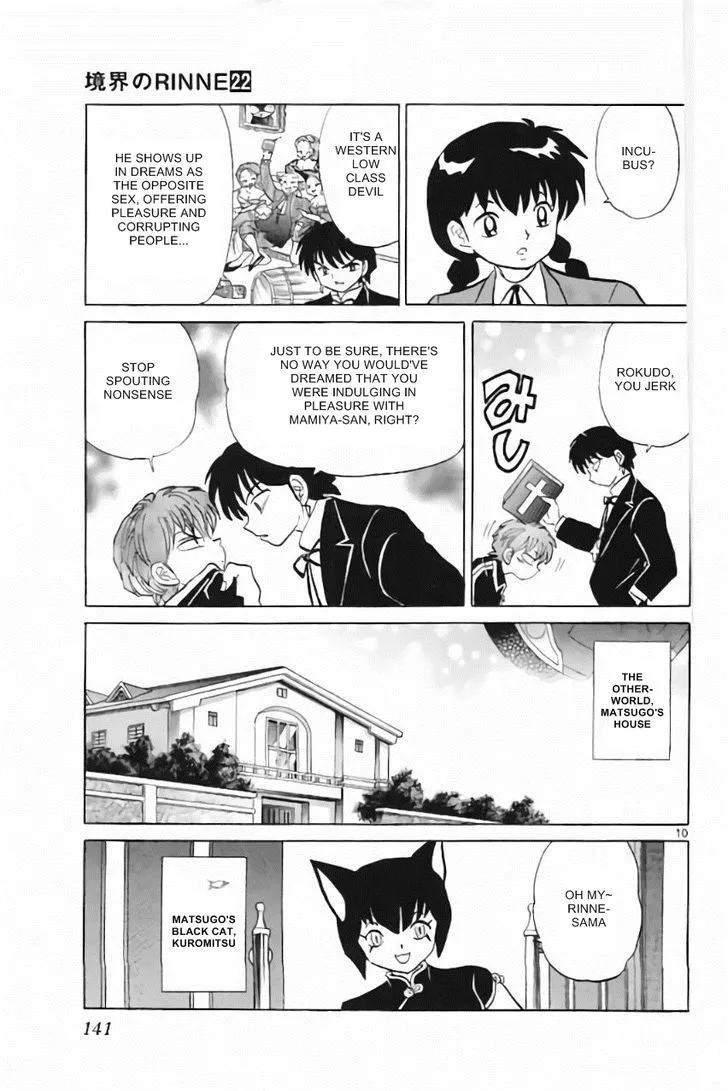Kyoukai no Rinne Chapter 216 page 10
