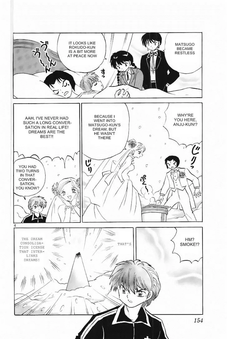 Kyoukai no Rinne Chapter 217 page 4