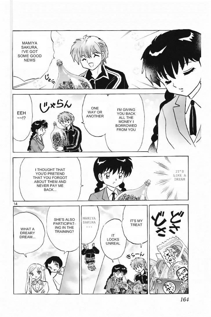 Kyoukai no Rinne Chapter 217 page 14