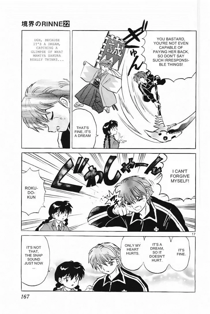 Kyoukai no Rinne Chapter 217 page 17