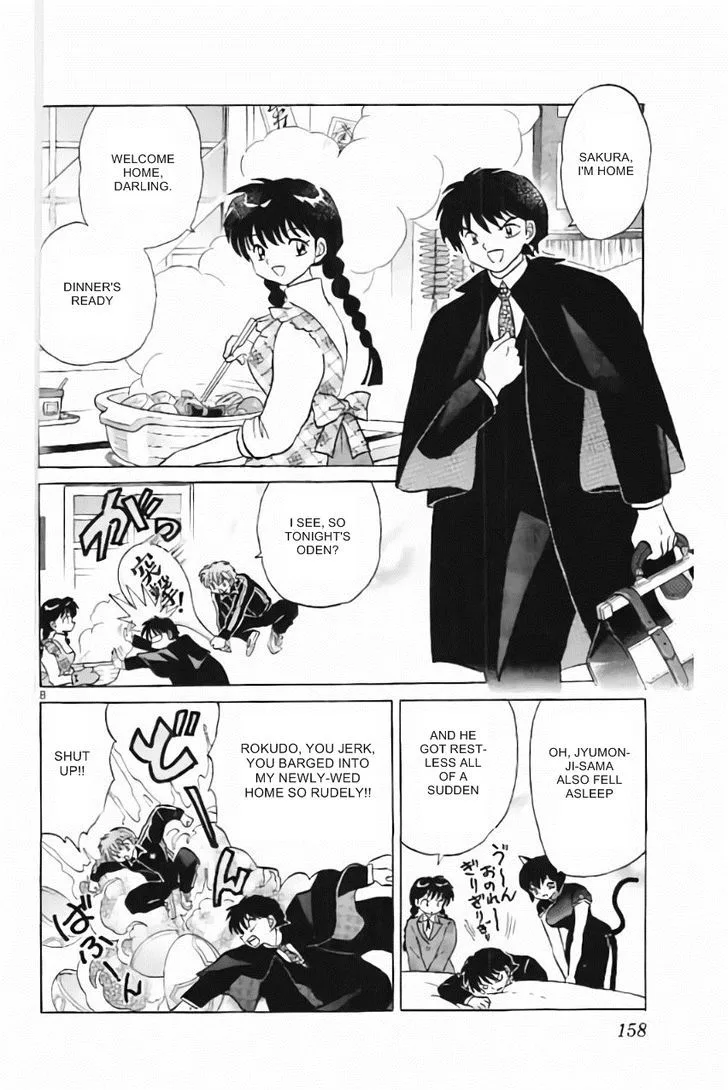 Kyoukai no Rinne Chapter 217 page 8