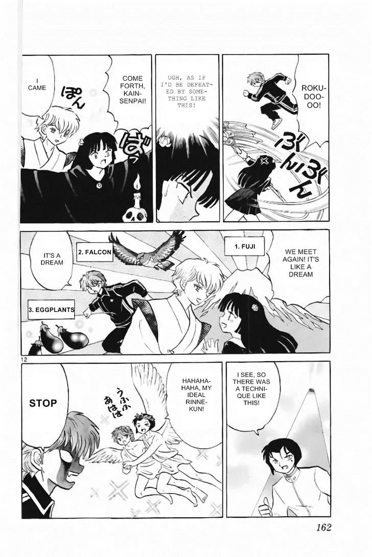 Kyoukai no Rinne Chapter 217 page 12