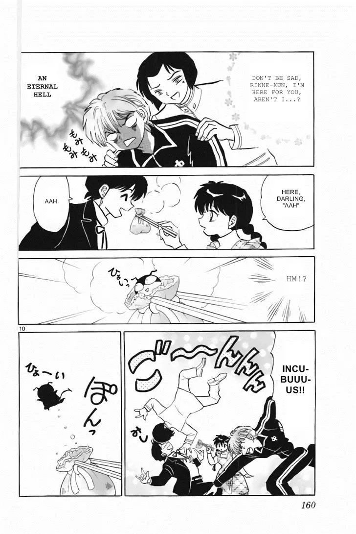 Kyoukai no Rinne Chapter 217 page 10