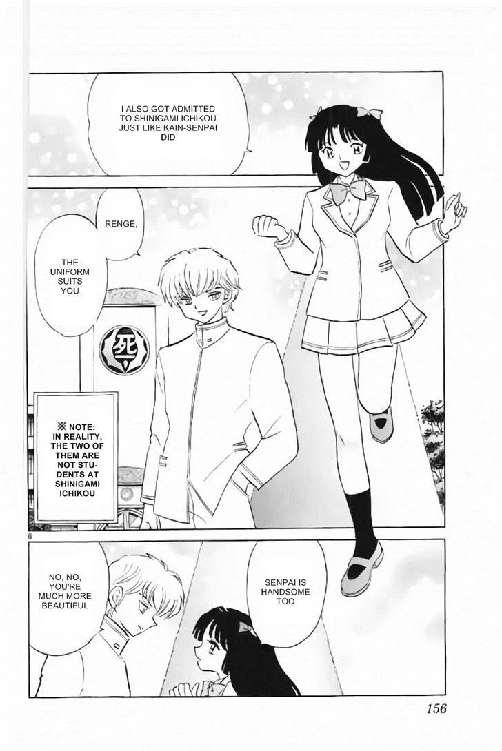 Kyoukai no Rinne Chapter 217 page 6
