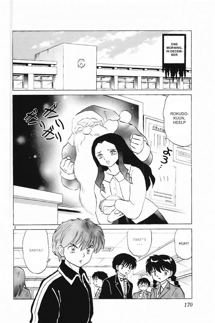 Kyoukai no Rinne Chapter 218 page 2