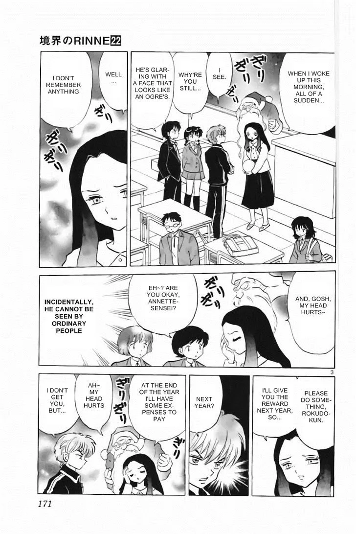 Kyoukai no Rinne Chapter 218 page 3
