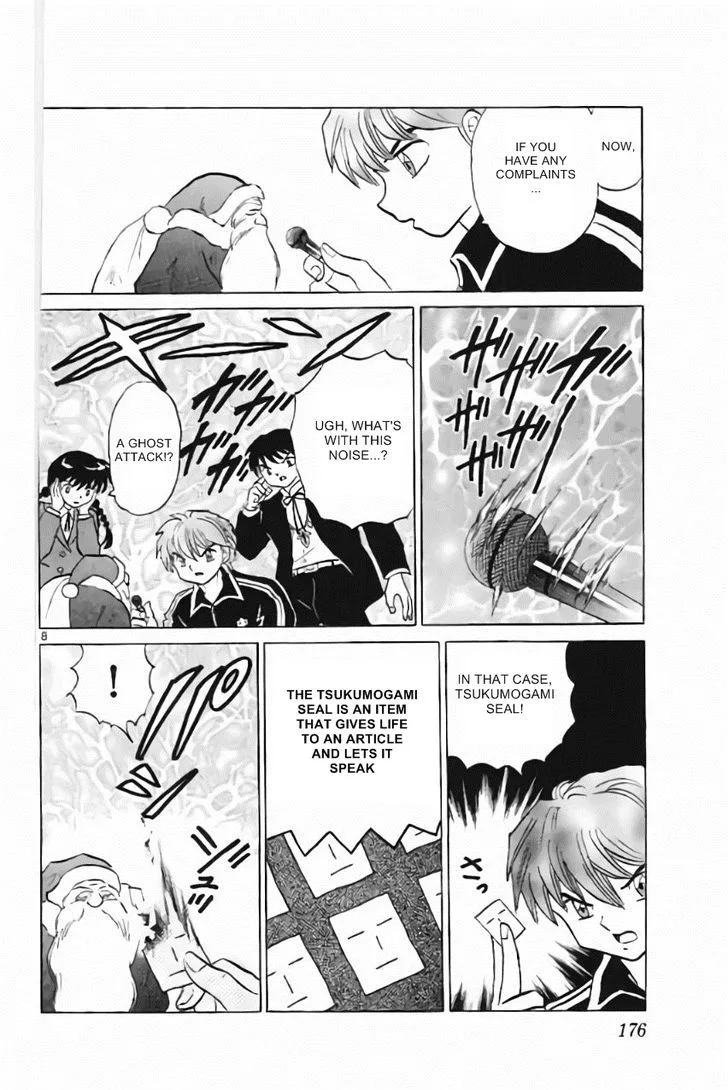 Kyoukai no Rinne Chapter 218 page 8