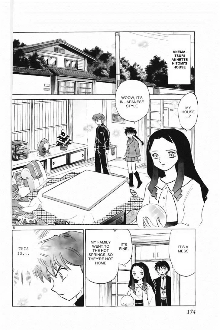 Kyoukai no Rinne Chapter 218 page 6