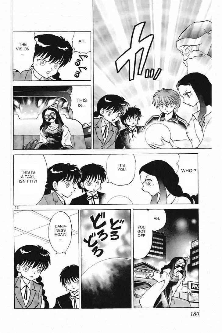 Kyoukai no Rinne Chapter 218 page 12