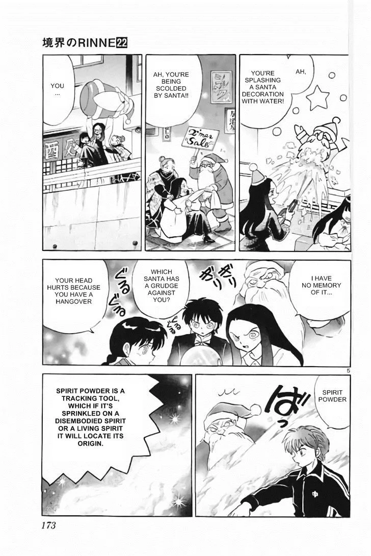 Kyoukai no Rinne Chapter 218 page 5